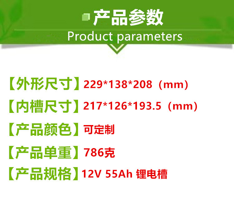 产品参数_副本.jpg