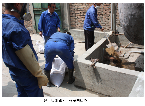 公司開展全員安全、消防、環(huán)保知識教育及現(xiàn)場演練活動