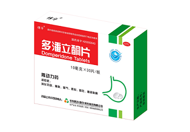 喜報！我公司多潘立酮片中標第三批全國藥品集中采購