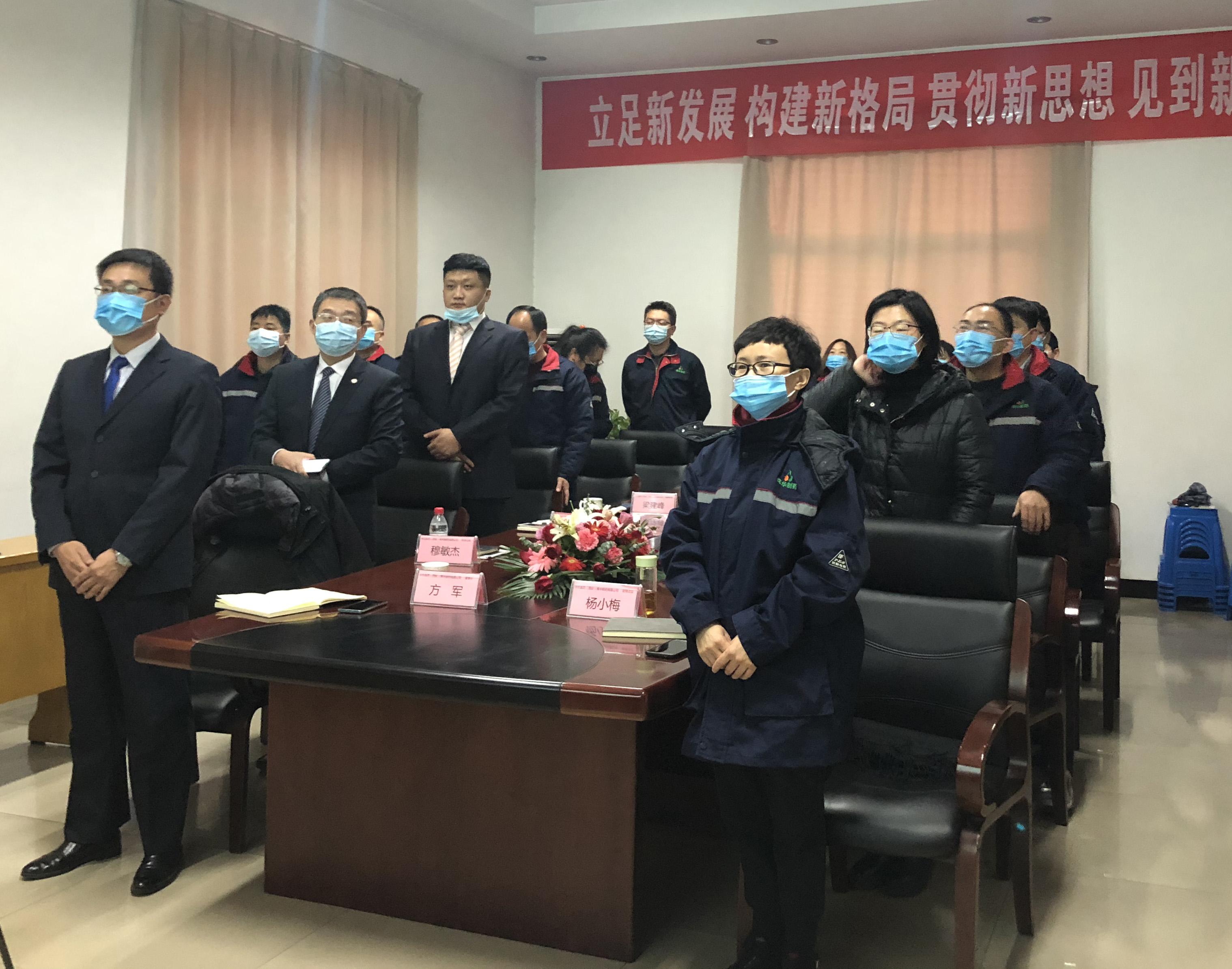 博華、九州二〇二一年度工作會議順利召開