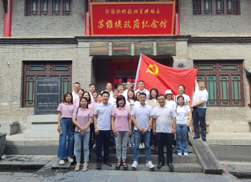 重溫紅色革命基地，黨建活動譜新篇