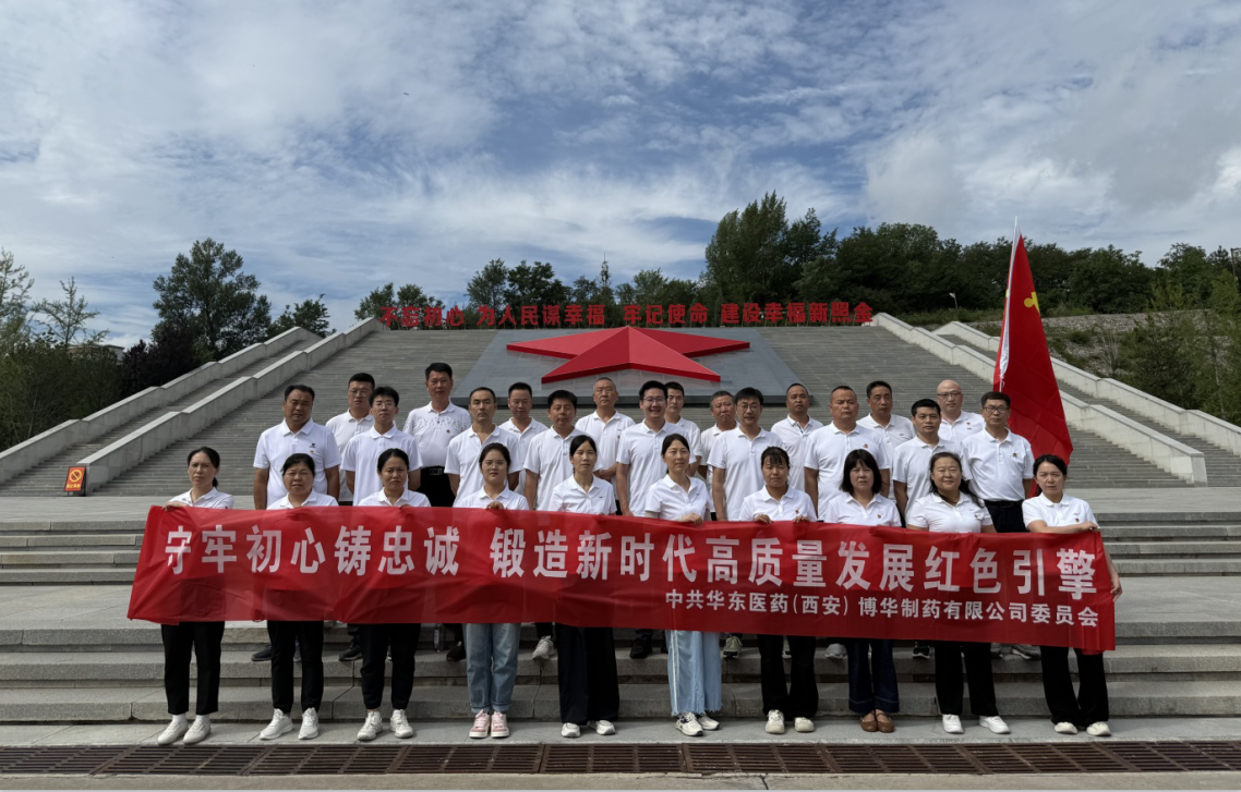 強(qiáng)黨性、促發(fā)展、護(hù)健康